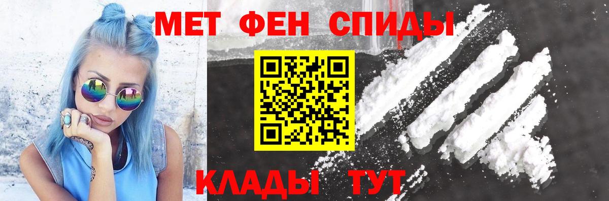 Амфетамин 97% Мыски