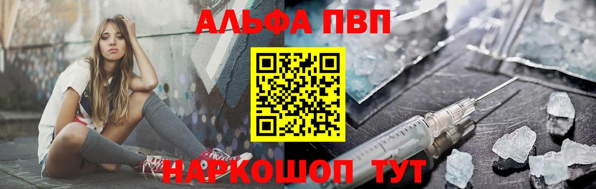 Мефедрон Мыски