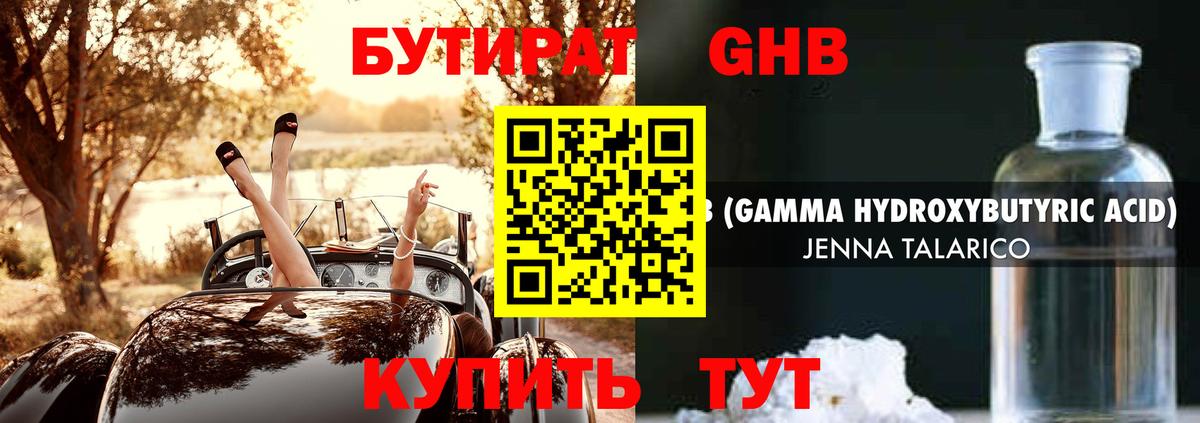 Бошки Шишки  Вход с VPN  ГАШ  Мыски  МЕФ кристаллы  Где купить наркотики?  APVP СОЛЬ   ЭКСТАЗИ 