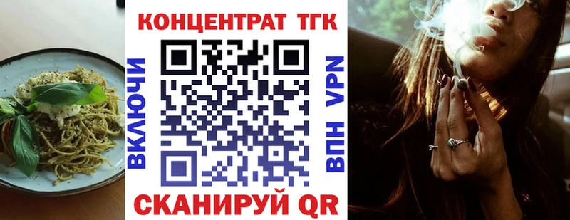 Еда ТГК марихуана  KRAKEN ONION  мориарти клад  Мыски 