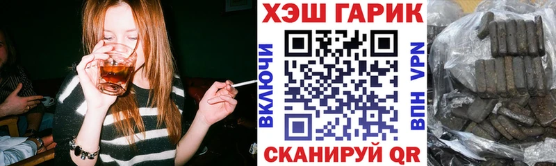цена наркотик  Мыски  ГАШИШ Изолятор 