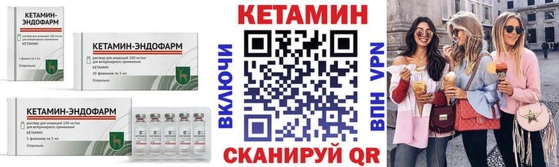 купить  цена  Мыски  КЕТАМИН VHQ 