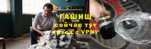 гашик Абинск