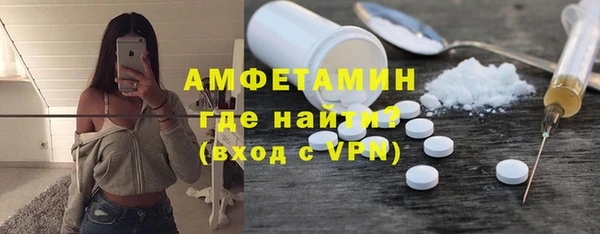таблы Абаза