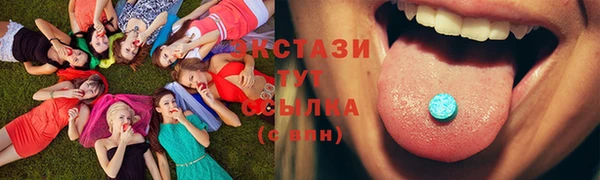 кристаллы Алексеевка