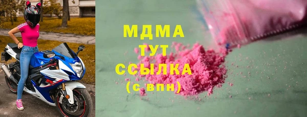 гашик Абинск