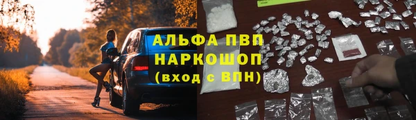 таблы Абаза