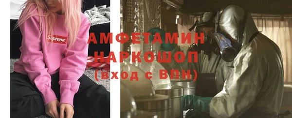 таблы Абаза