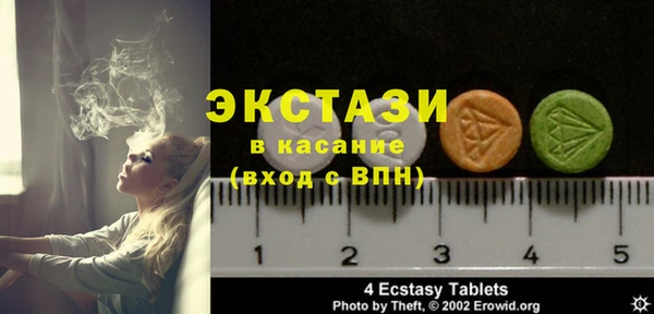 мдма Абдулино