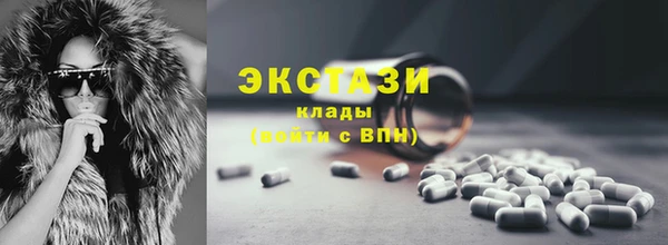 гашик Абинск