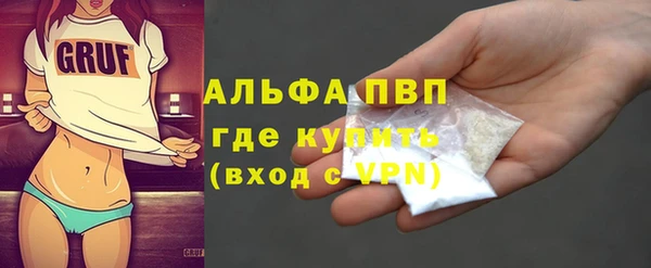 гашик Абинск
