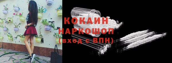 таблы Абаза