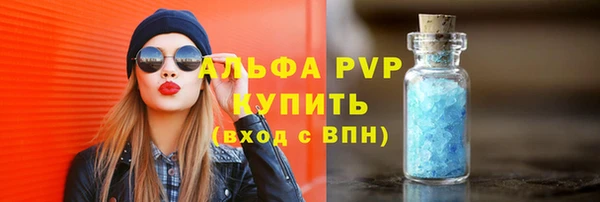 ALPHA-PVP Алексин