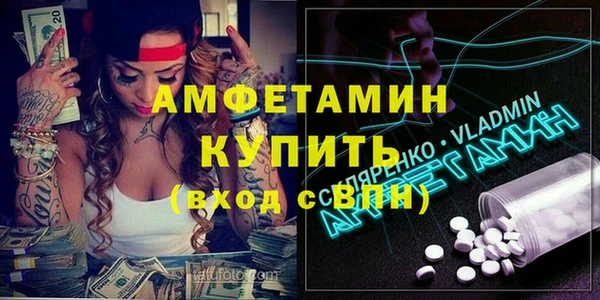 таблы Абаза
