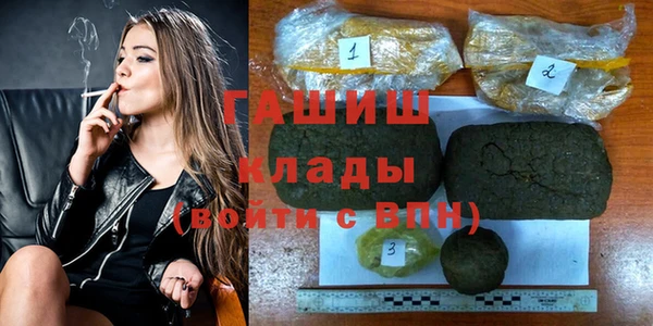 кристаллы Алексеевка