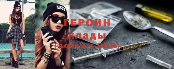 гашик Абинск