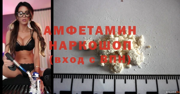 таблы Абаза