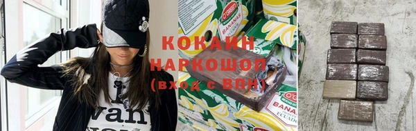 гашик Абинск