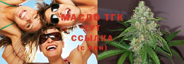 таблы Абаза