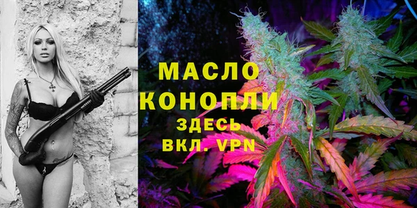 mdma Рославль