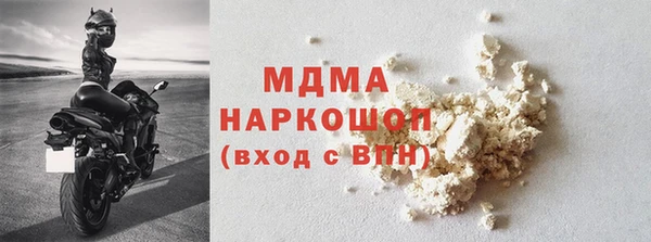 мдма Абдулино