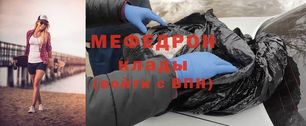 таблы Абаза