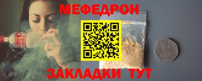 бутик Кумертау