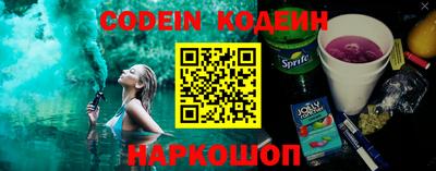 бутик Кумертау