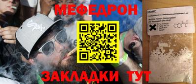 бутик Кумертау