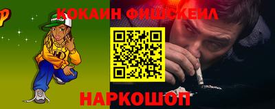 бутик Кумертау