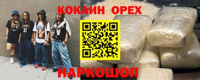 прущая мука Кулебаки