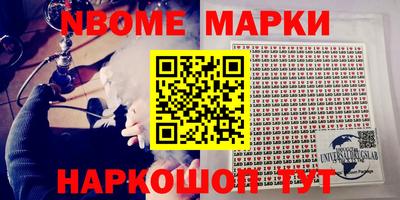 бутик Кумертау