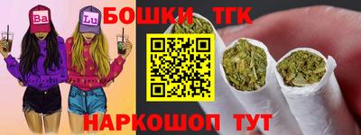бутик Кумертау