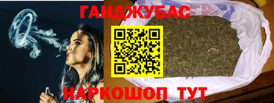 бутик Кумертау