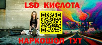 бутик Кумертау