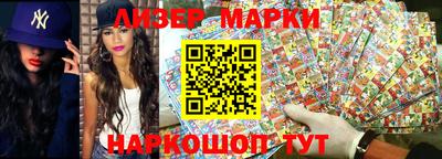 бутик Кумертау