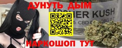 меф Кунгур