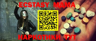 бутик Кумертау