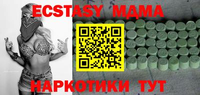 бутик Кумертау
