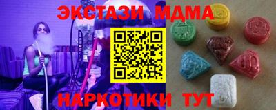 меф Кунгур