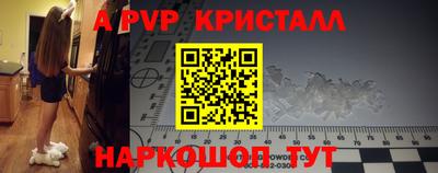 бутик Кумертау