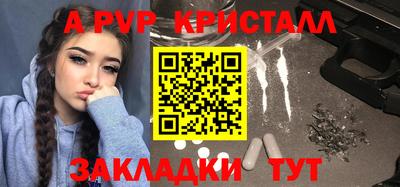 меф Кунгур
