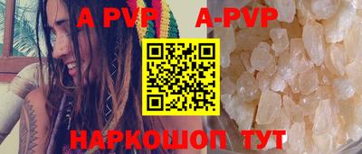 меф Кунгур