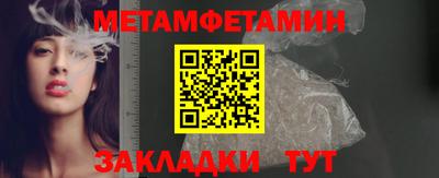 бутик Кумертау