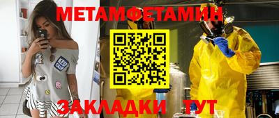 меф Кунгур