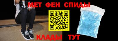 меф Кунгур