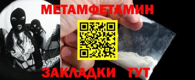 бутик Кумертау