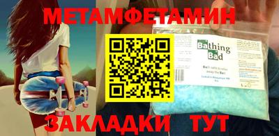 бутик Кумертау