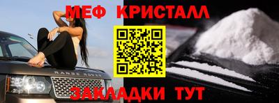 бутик Кумертау
