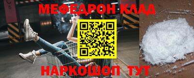бутик Кумертау